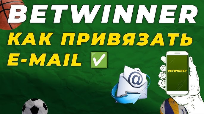 Understanding Betwinner Para Cekme A Complete Guide Understanding Betwinner Para Cekme A Complete Guide